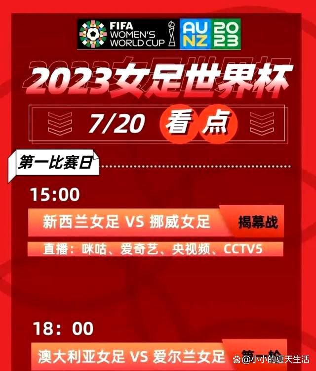 但埃弗拉说道：“这取决于门将的风格，如果是库尔图瓦，他会去拦截那个球。